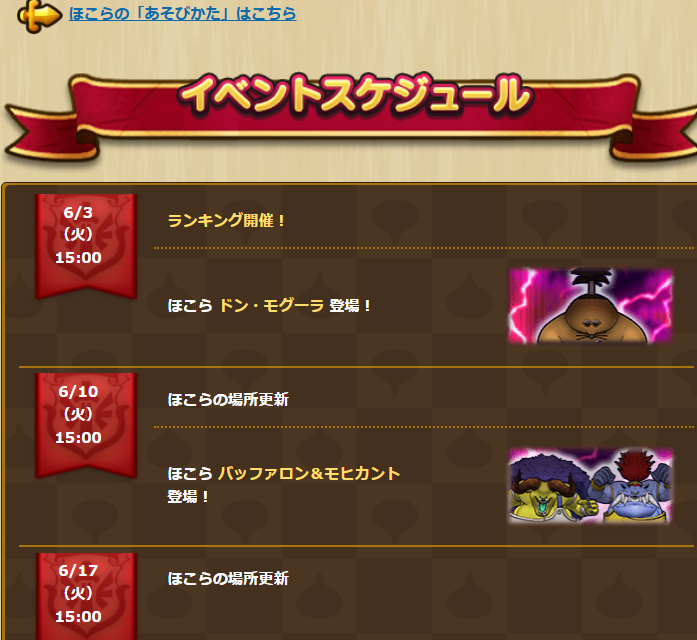 2025061050-ss-02.png