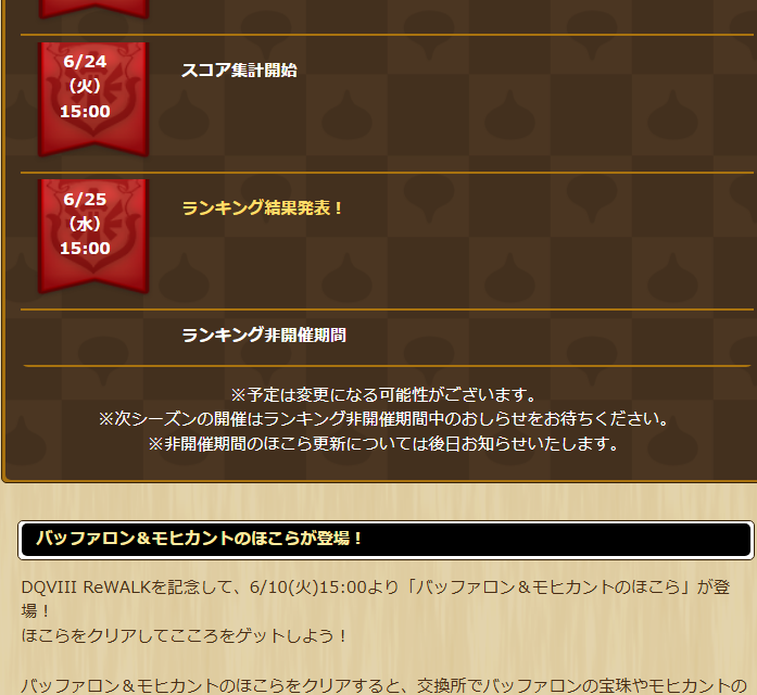 2025061050-ss-03.png