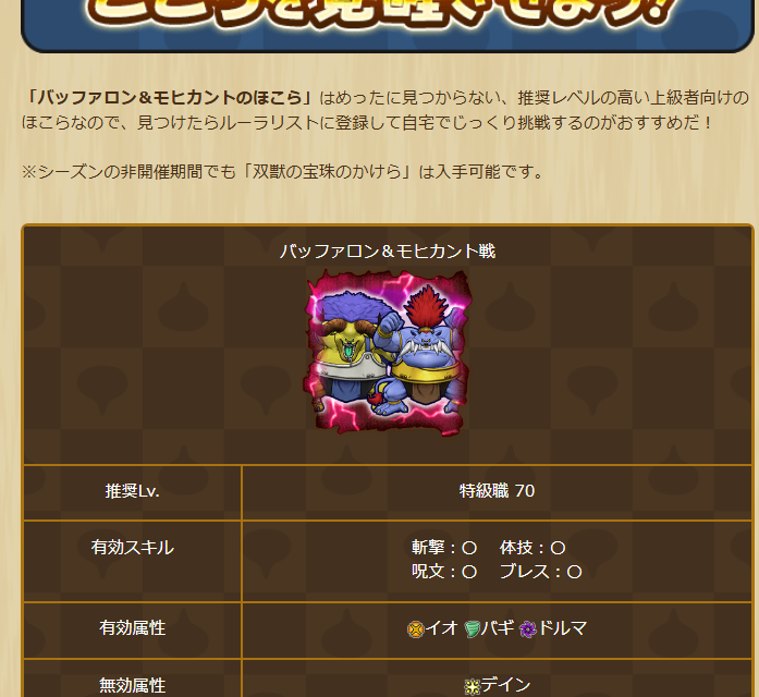 2025061050-ss-05.png