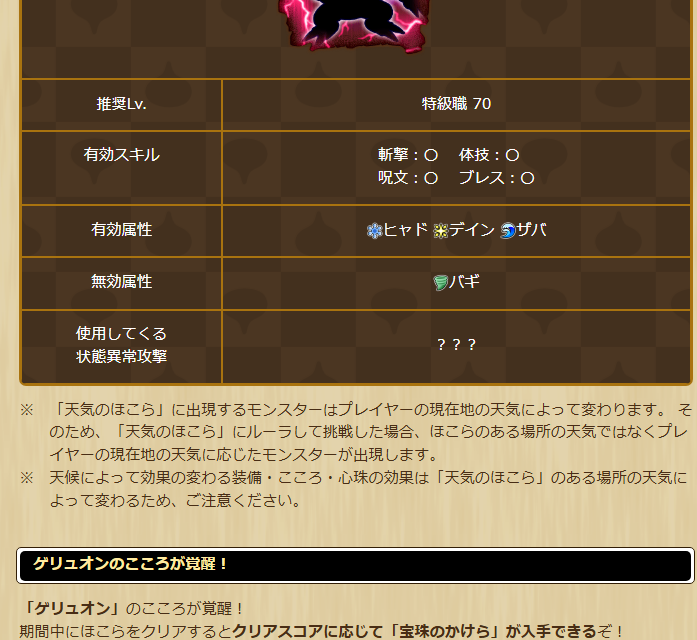 2025061050-ss-08.png