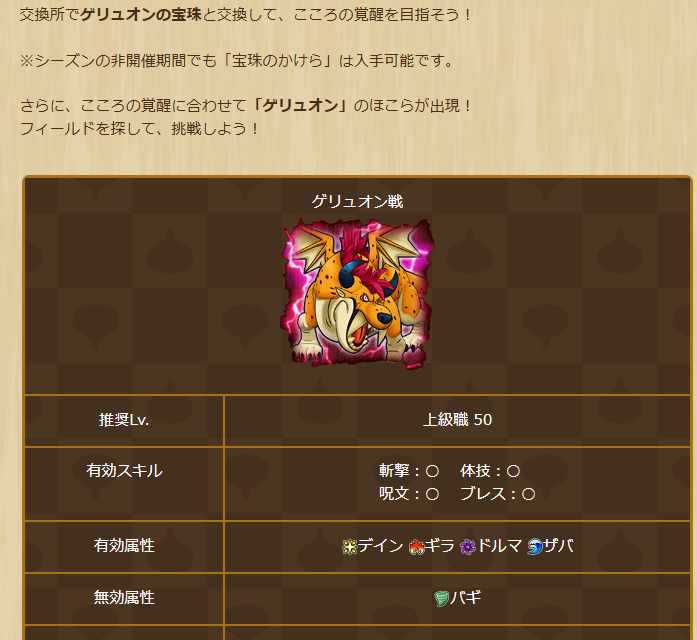 2025061050-ss-09.png
