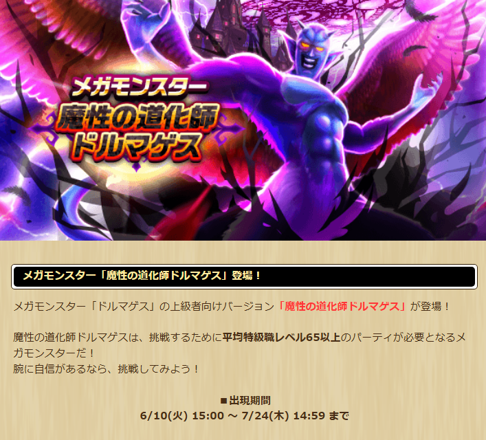 2025061030-ss-01.png