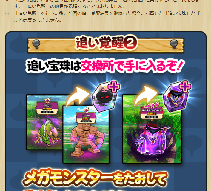2025061030-ss-10.png