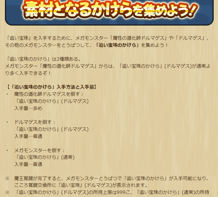 2025061030-ss-11.png