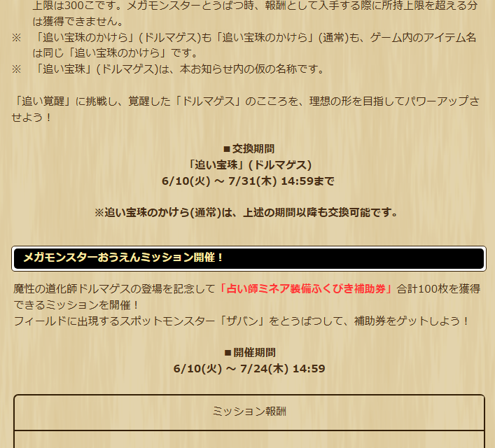 2025061030-ss-12.png