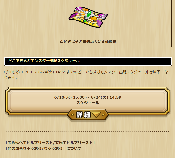 2025061030-ss-13.png