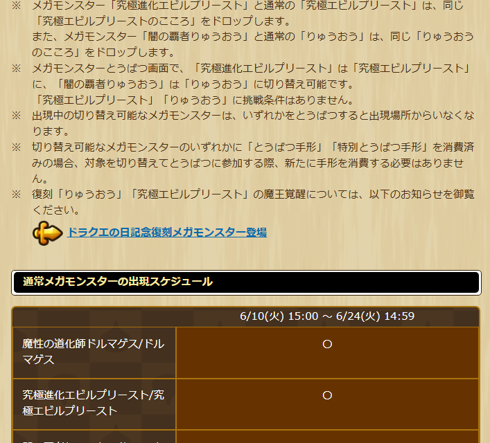 2025061030-ss-14.png