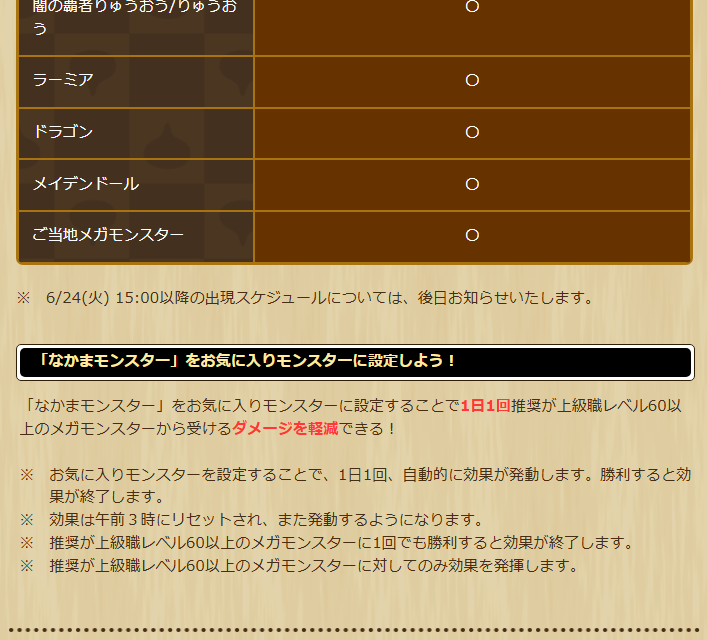 2025061030-ss-15.png