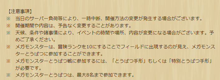 2025061030-ss-16.png