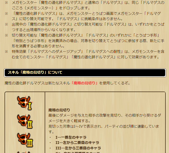 2025061030-ss-02.png