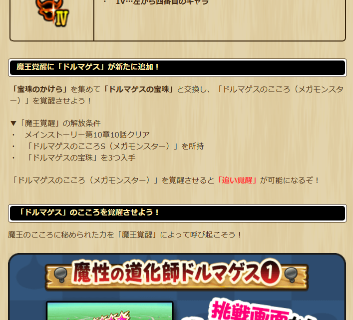 2025061030-ss-03.png