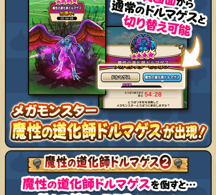 2025061030-ss-04.png