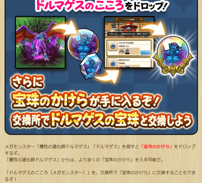 2025061030-ss-05.png