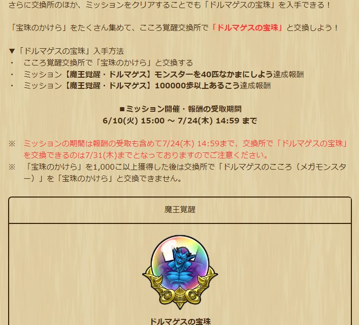 2025061030-ss-06.png