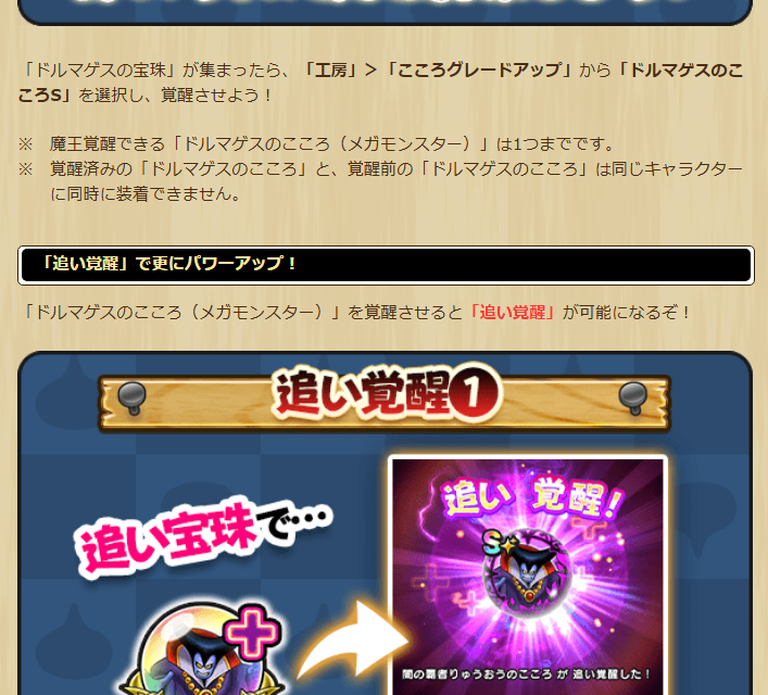 2025061030-ss-08.png