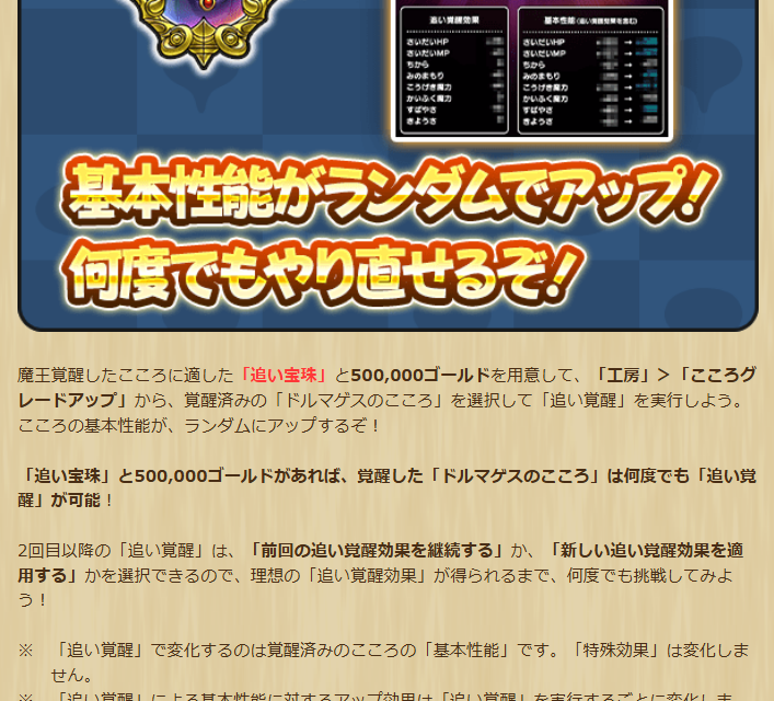 2025061030-ss-09.png