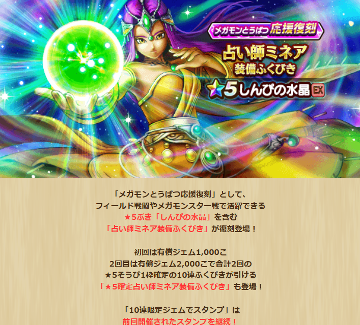 2025061070-ss-01.png