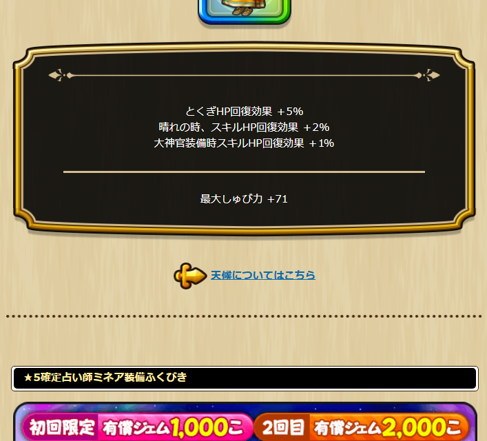 2025061070-ss-10.png