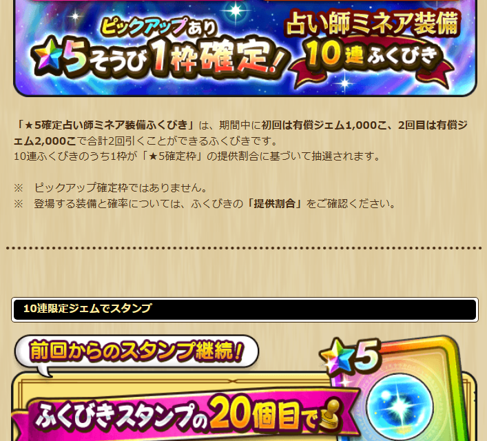 2025061070-ss-11.png