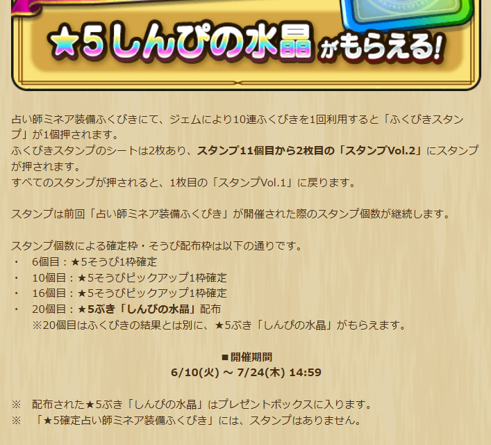 2025061070-ss-12.png