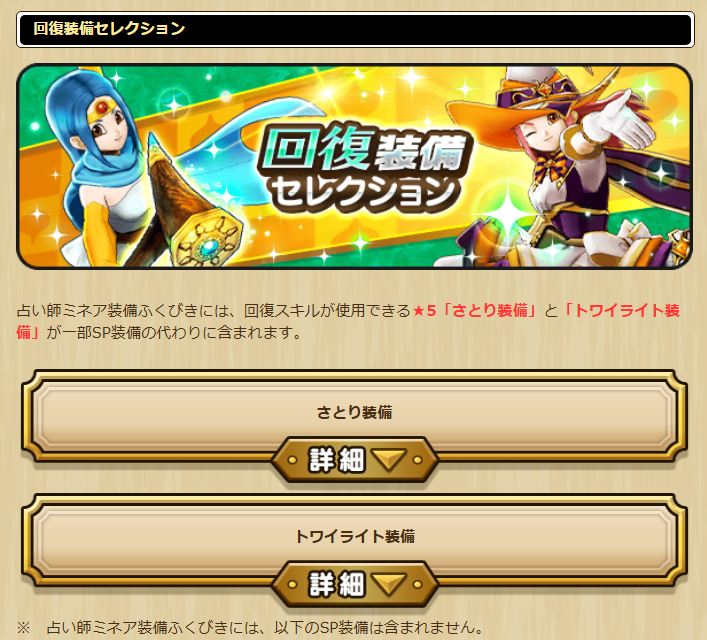 2025061070-ss-13.png