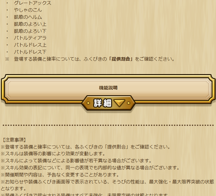 2025061070-ss-14.png