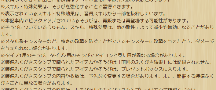 2025061070-ss-15.png