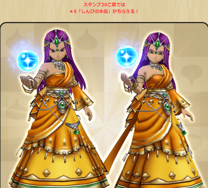2025061070-ss-02.png