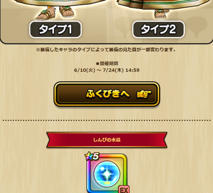 2025061070-ss-03.png