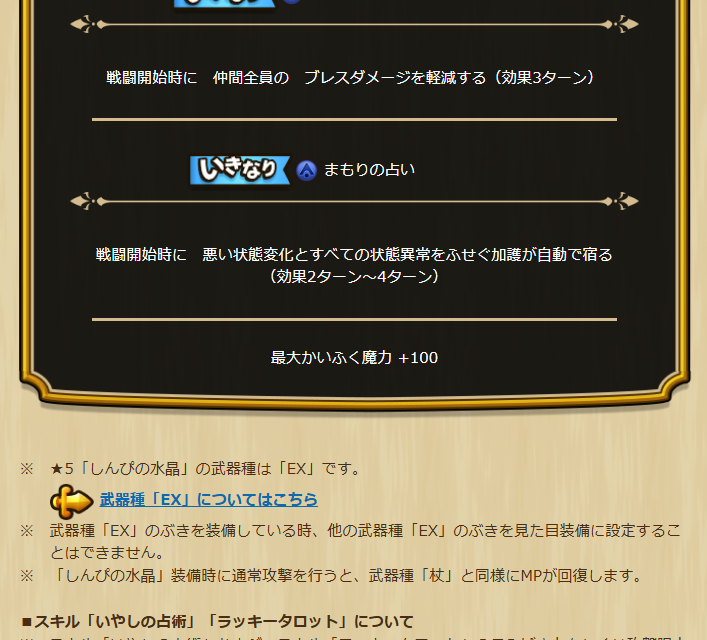 2025061070-ss-05.png