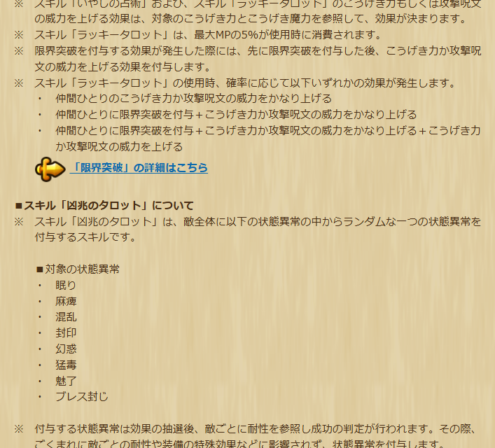 2025061070-ss-06.png