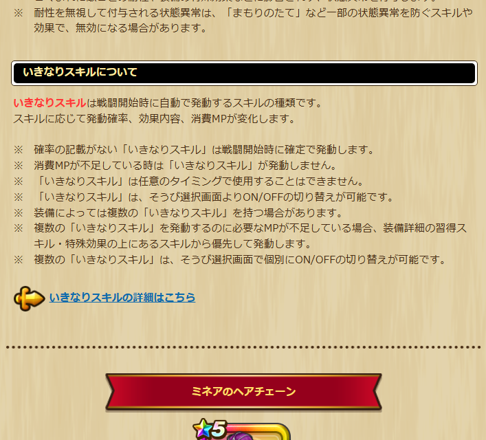 2025061070-ss-07.png