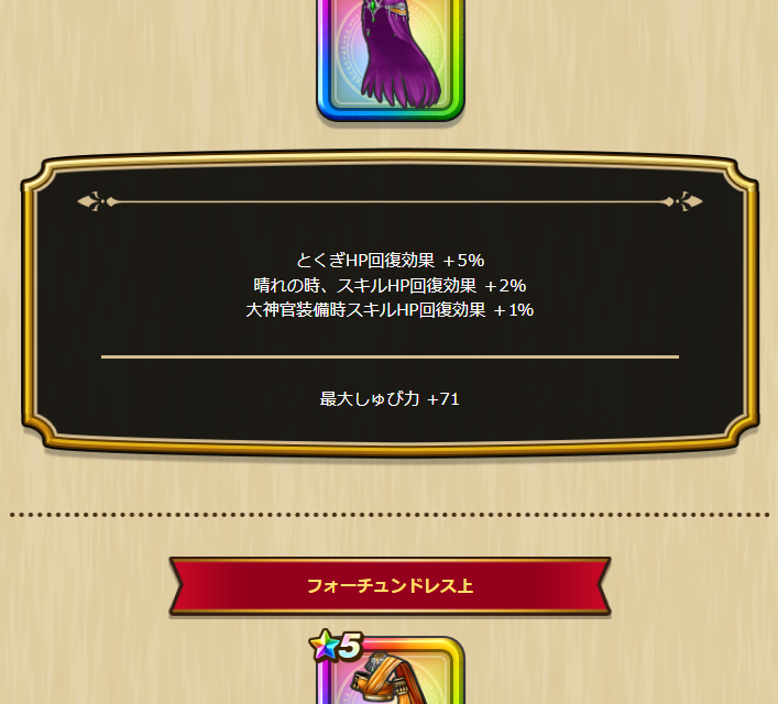 2025061070-ss-08.png