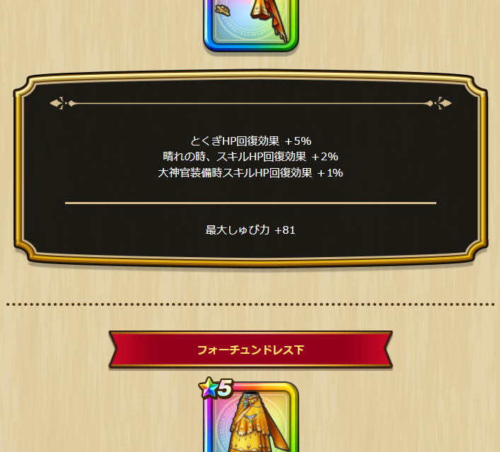 2025061070-ss-09.png