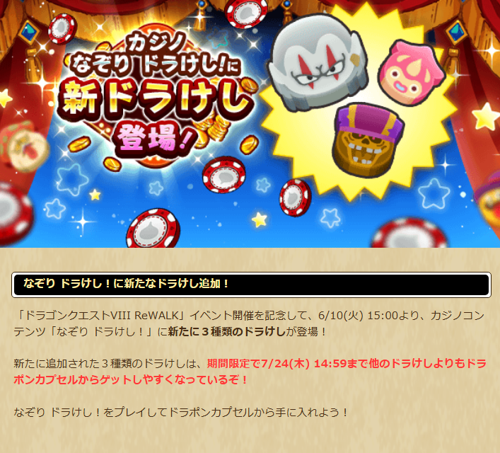 2025061060-ss-01.png