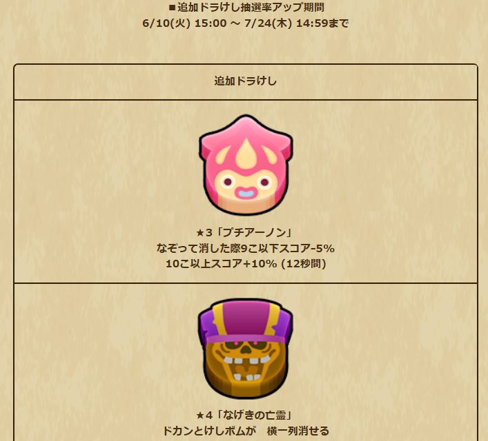 2025061060-ss-02.png