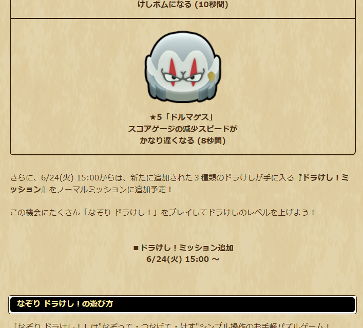 2025061060-ss-03.png