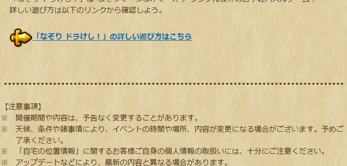 2025061060-ss-04.png