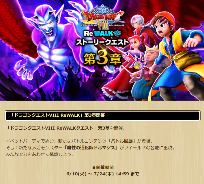 2025061001-ss-01.png