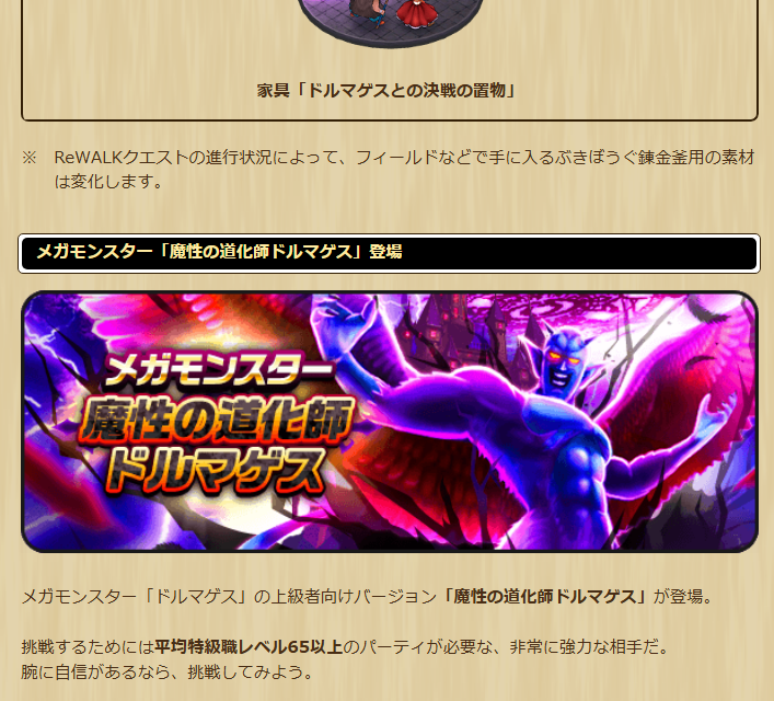 2025061001-ss-10.png