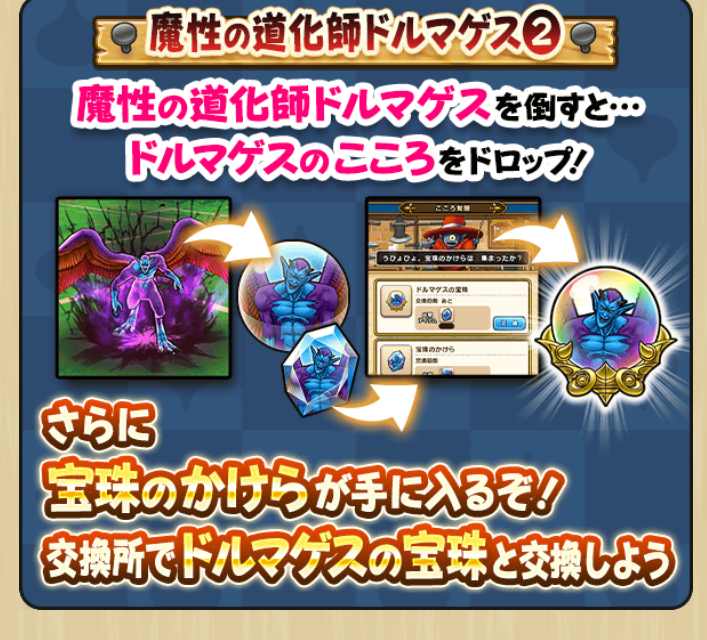 2025061001-ss-12.png