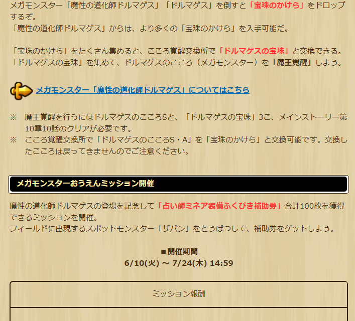 2025061001-ss-13.png