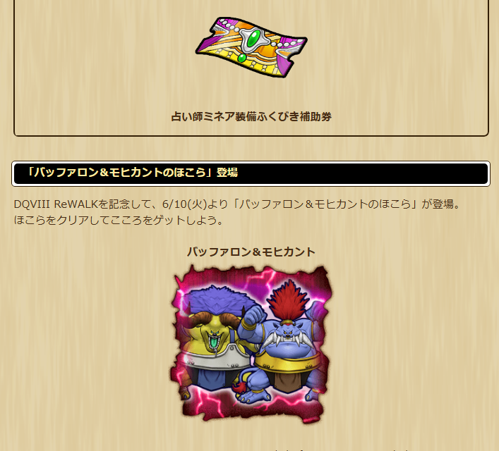 2025061001-ss-14.png