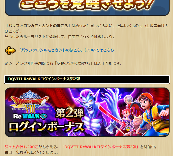 2025061001-ss-16.png