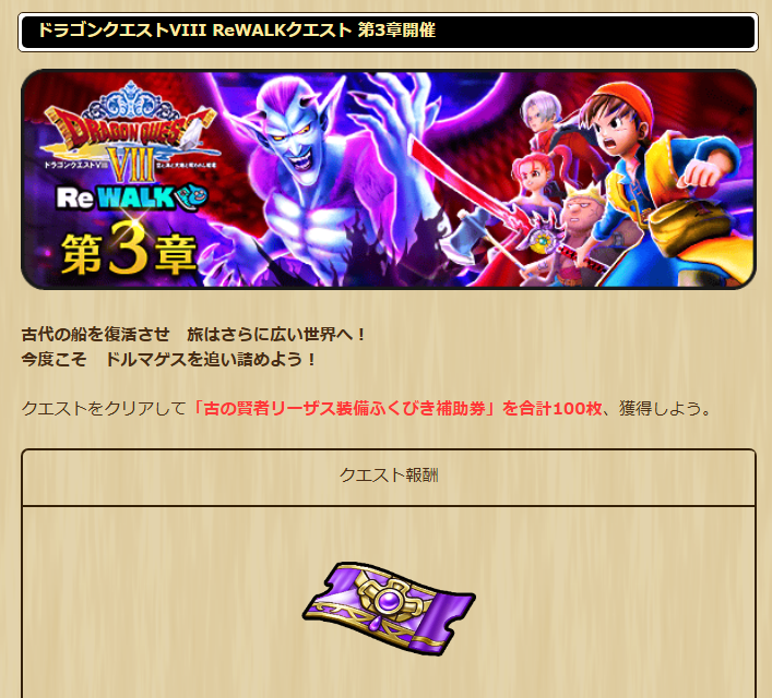 2025061001-ss-05.png