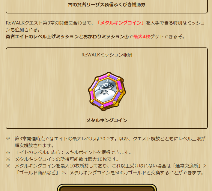 2025061001-ss-06.png