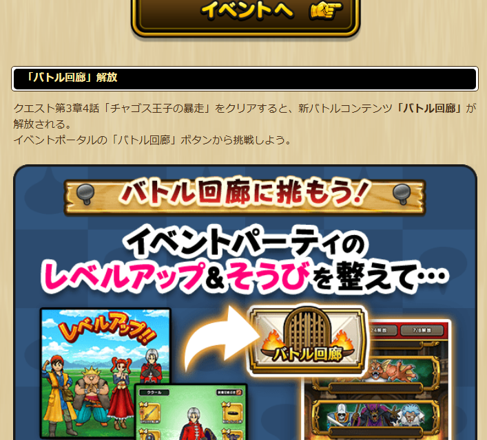 2025061001-ss-07.png
