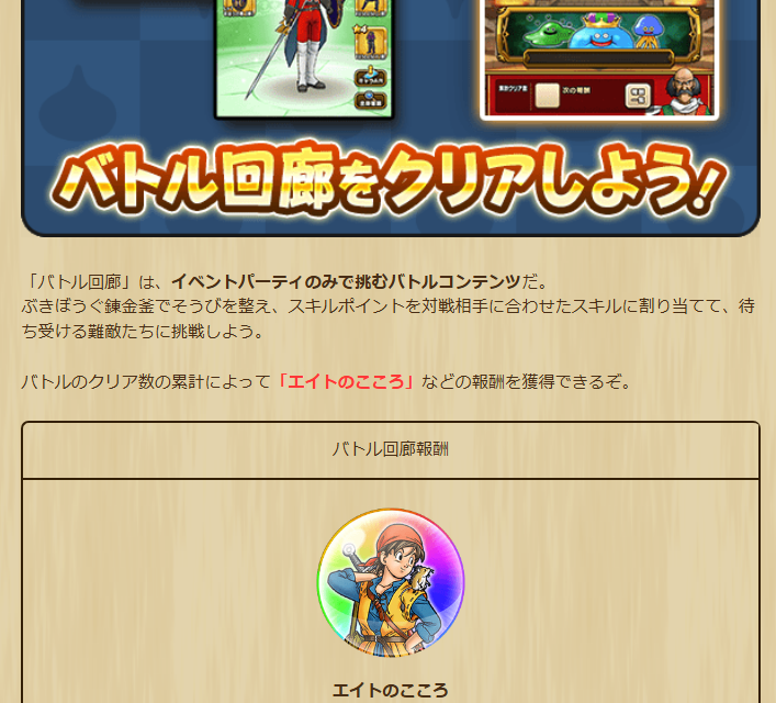2025061001-ss-08.png