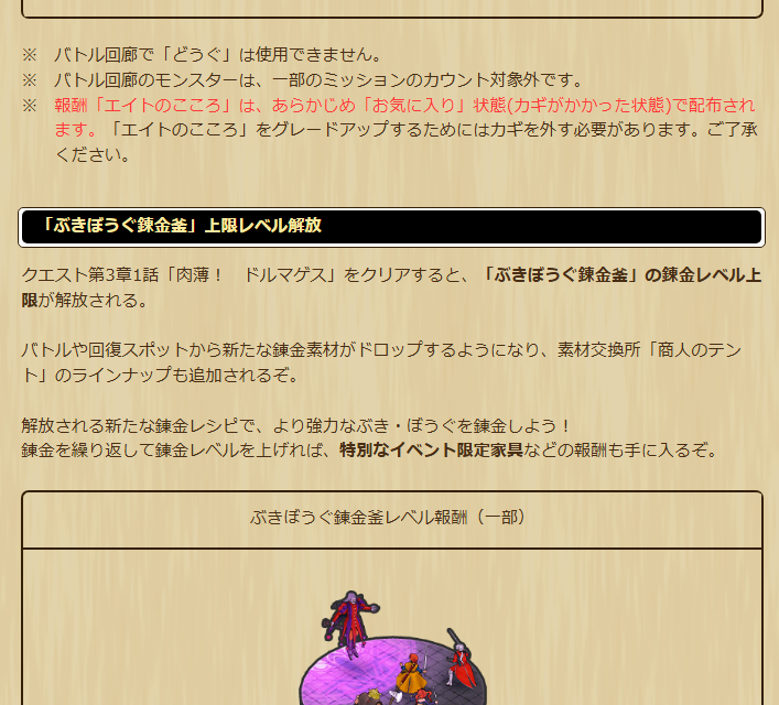 2025061001-ss-09.png
