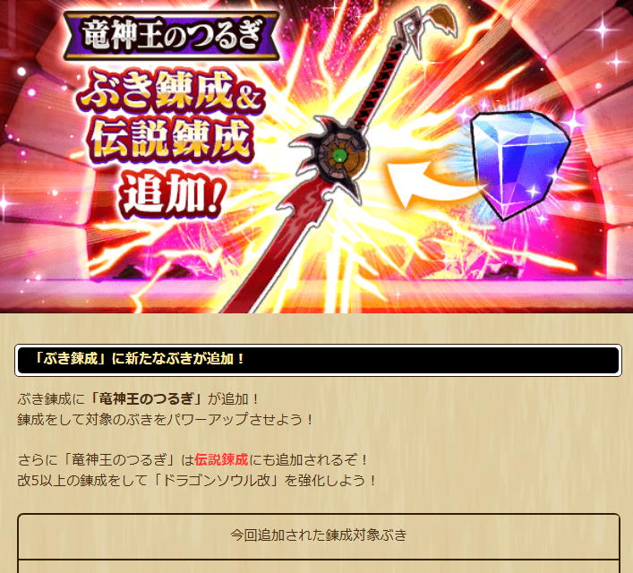 2025052771-ss-01.png